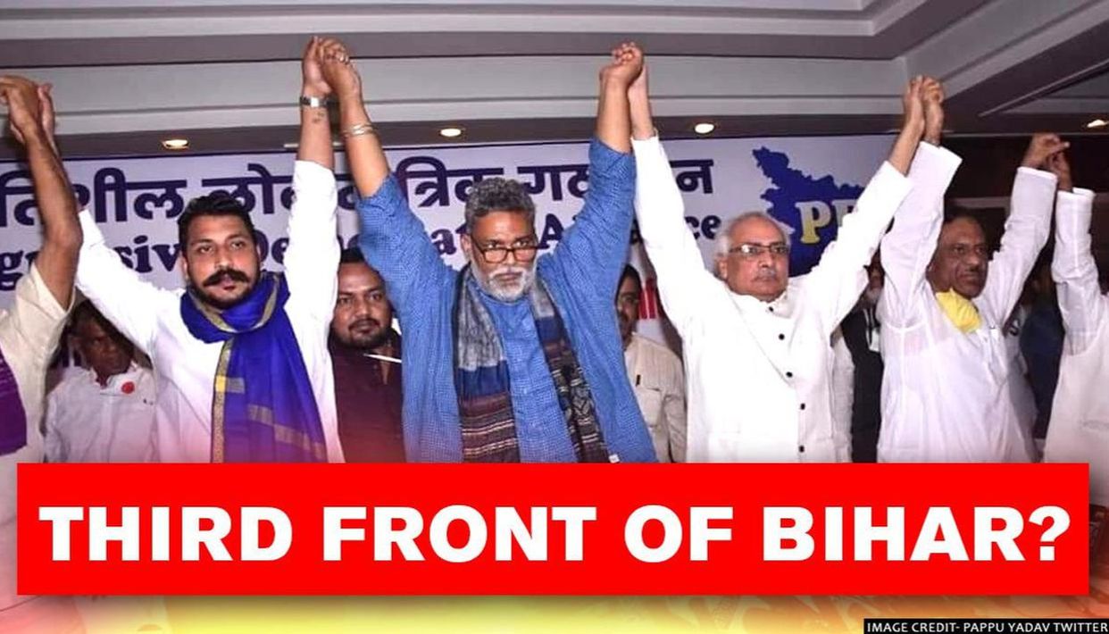 Bihar Elections: चुनावी सरगर्मी के बीच बनने जा रहा है Third Front! जानिये किसे होगा फ़ायदा और किसे नुक्सान